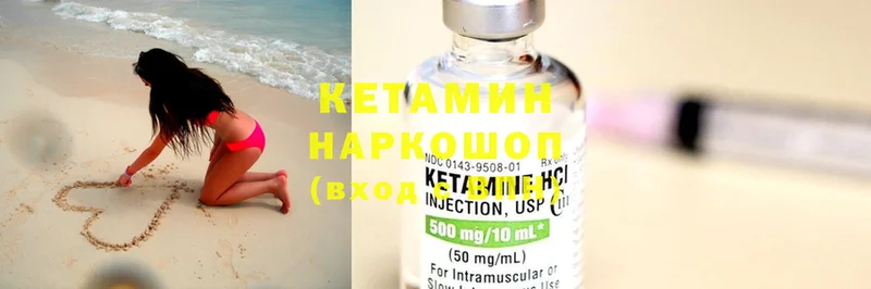 даркнет сайт  Калязин  Кетамин ketamine 