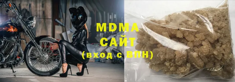 MDMA молли  Калязин 